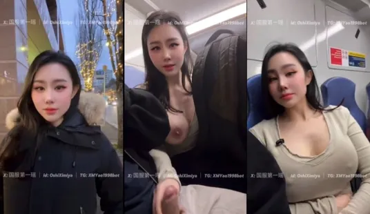 滿座公交車挑戰 汐夢瑤