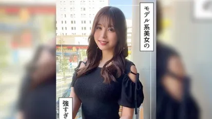 HOI-340 絕對是個美女。身材高挑，像模特兒一樣。一種直率的感覺，充滿美感。 高橋保奈美