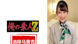 【數位破解】ORECZ-017 歐洲航空4年，高挑敏感神體成年女性，下班回家路上機場附近的空姐被認真接走。 素人