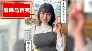 【數位破解】HOI-333 找來做愛 紗裡花 小坂日葵