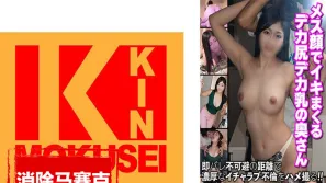 【數位破解】TUPP-001 偷拍鄰家人妻。巨乳翹臀的太太展現淫蕩表情。 素人