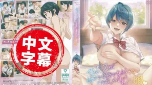 MJAD-393 【動漫中字】好喜歡好喜歡最喜歡做愛的同班女同學 4 動畫人物
