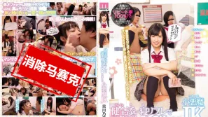 【數位破解】MIAE-088 小惡魔學生妹陪睡任你操到爽 榮川乃亞