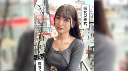 HOI-348 匹配應用程式 ！！一夜情美女。一位擁有令人難以置信的氣質的年長女性。它的風格也十分出色。 素人