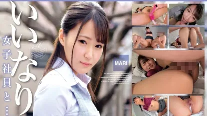 OTIM-531 又長又細的腿！順從的女員工和……工作上的婚外情！！ 加賀美真理