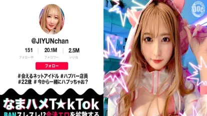 MAAN-1077 【魅惑桃臀酒吧店長】必陷純愛！甜美系網路偶像店！外表清純，內在狂野的性感女神！噴射潮水直擊臉部的激烈口交！ 末廣純