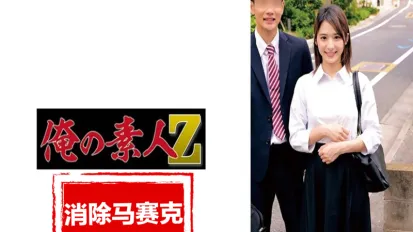 ORECZ-046 因內衣和褲襪的羞恥姿勢，而興奮的男女是就職於保險公司。 素人