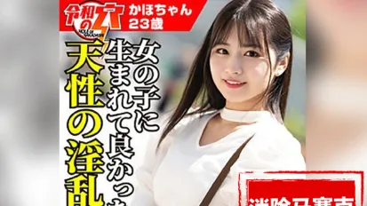 【數位破解】HMDNC-800 天性淫亂的素人娘，跟著我回家喝酒，性慾大發。 素人