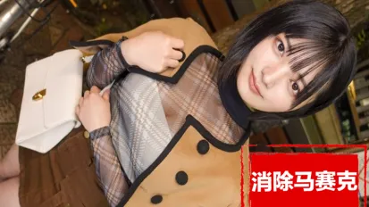 【數位破解】GANA-3188 在橫濱的超市把妹，明星級別的混血咖啡師！她脫下綠色圍裙，換上沾滿油汙的超短比基尼！ 素人