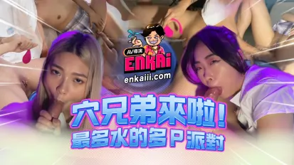 玖玖vs櫻櫻 潮吹噴水大對決淫亂多人混戰