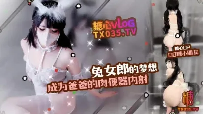 夢想是成為爸爸的肉便器 QQ糖