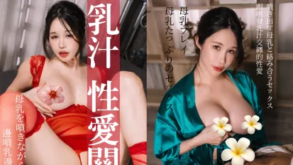 產後首次實戰性愛內射 辛尤里