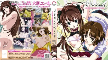 漸進曲～天使們的私人課程～10