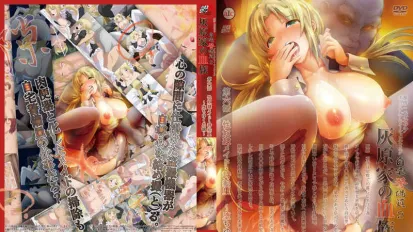 自宅警備員2 第6話