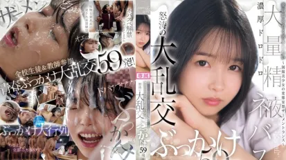 【無碼/去除馬賽克】CAWD-809 大量精液濃厚黏糊糊的 日向夏