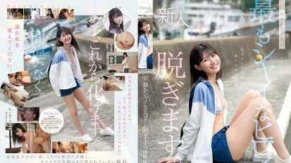 【數位破解】CAWD-879 可愛史上最害羞的女主角脫掉了衣服