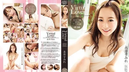 【數位破解】DVAJ-292 虛擬戀人永井堇
