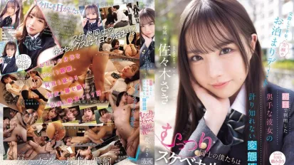 【無碼/去除馬賽克】IPZZ-661 交往了六個月，我們終於迎來了期待已久的過夜約會。第一次見面，我那害羞的女友就暴露了她那無比的變態。我們倆都害羞又貪婪，於是就互相吞噬，袒露著各自的淫慾