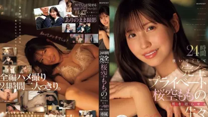 【無碼/去除馬賽克】IPZZ-699 我花了24小時，曝光了讓男人們瘋狂的桃櫻的原始性愛視頻。