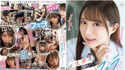 【無碼/去除馬賽克】IPZZ-727 淫女學生捉弄老師深喉口交做愛 佐佐木紗希