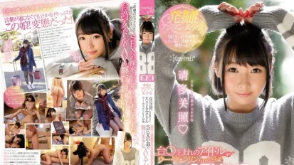 【數位破解】KAWD-895 被發現！亞洲美女超愛性愛，夢想出演日本AV！台灣偶像吳・19歲的Wonlin想要學習世界上最令人愉悅的性愛。一位嚴肅、親日、性癮纏身的女孩首次出演AV。