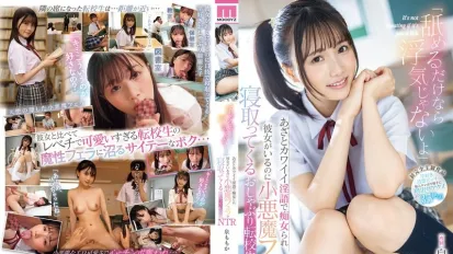 【無碼/去除馬賽克】MIDA-012 幫你舔的話那就不算出軌 泉百華