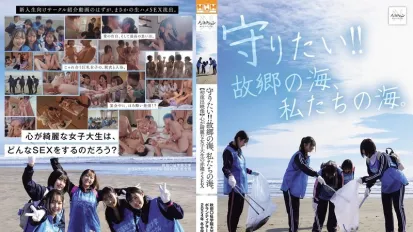 【無碼/去除馬賽克】NSODN-001 我要守護它！！故鄉的海，我們的海。秋田大學志願者俱樂部2024冬令營與純情女大學生的全裸性愛
