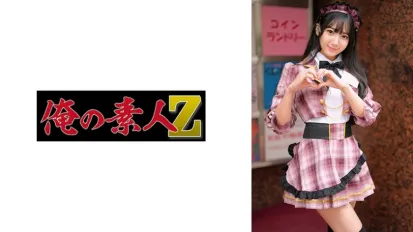 【數位破解】ORECZ-043 與當地女僕咖啡館女孩發生性關係，那是在休息時間。 西尾真里奈
