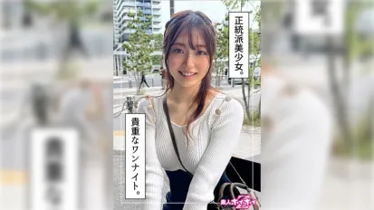 【數位破解】HOI-332 正統美少女大學生 ，沒有男朋友，只和四個人發生過關係！！ 素人