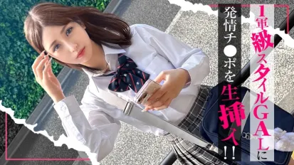 【數位破解】SIMO-004 [總是在外面閒逛的女孩] 一位性慾旺盛的女友，擁有頂級的性愛風格，被一根淫蕩的雞巴生猛插入！“這很尷尬……”她一邊說著，一邊敞開心扉，盡情享受性交的快感，最終以成人中出結束！卡琳