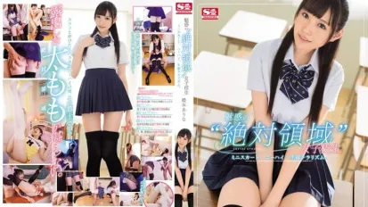 【無碼/去除馬賽克】SSNI-036 魅惑の《絶対領域》 女子校生 迷你裙，及膝高，裸腿一覽無遺 ~ 橋本有菜
