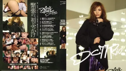 SUPD-077 DIGITALCHANNEL Rio